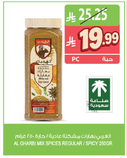 available at Farm  in KSA, Saudi Arabia, Saudi - Riyadh