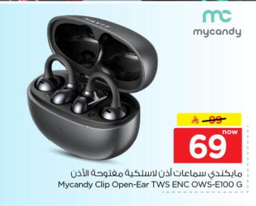 available at نستو in مملكة العربية السعودية, السعودية, سعودية - بريدة