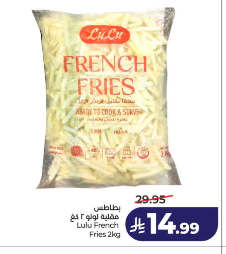 available at لولو هايبرماركت in مملكة العربية السعودية, السعودية, سعودية - الخبر‎