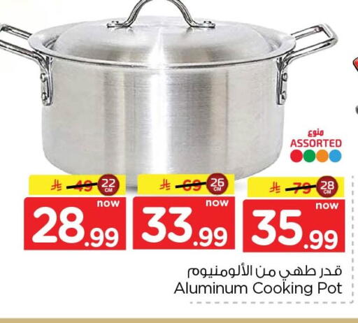 available at Nesto in KSA, Saudi Arabia, Saudi - Dammam