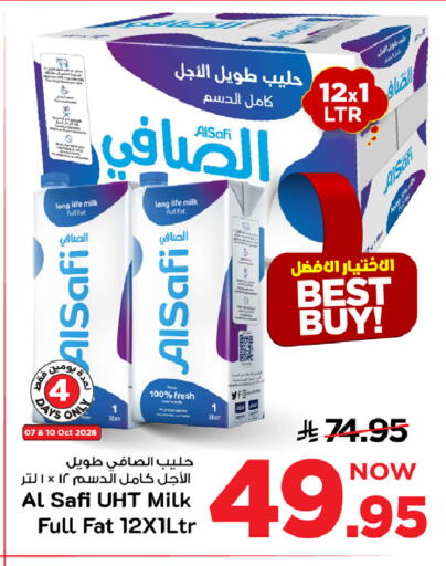 available at مارك & سيف in مملكة العربية السعودية, السعودية, سعودية - الأحساء‎