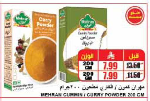 available at A Market in KSA, Saudi Arabia, Saudi - Riyadh