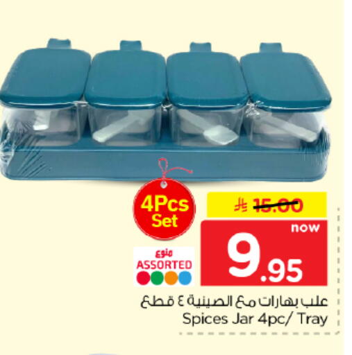 available at هايبر الوفاء in مملكة العربية السعودية, السعودية, سعودية - المنطقة الشرقية