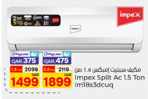 available at باريس هايبرماركت in قطر - الشحانية