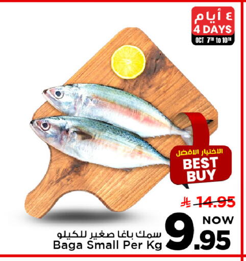 available at مارك & سيف in مملكة العربية السعودية, السعودية, سعودية - الرياض