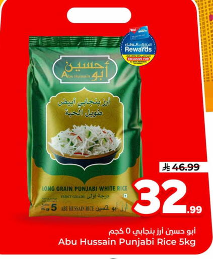 available at هايبر الوفاء in مملكة العربية السعودية, السعودية, سعودية - جدة