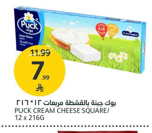 available at أسواق الجزيرة in مملكة العربية السعودية, السعودية, سعودية - الرياض