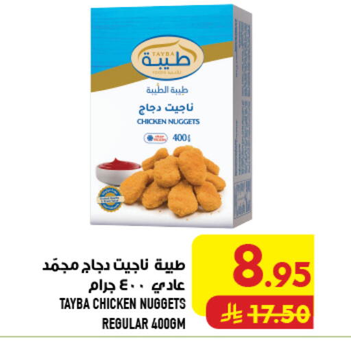 available at Abraj Hypermarket in KSA, Saudi Arabia, Saudi - Mecca