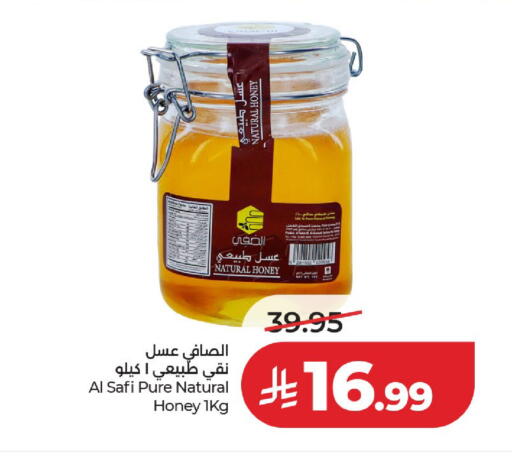 available at LULU Hypermarket in KSA, Saudi Arabia, Saudi - Al-Kharj