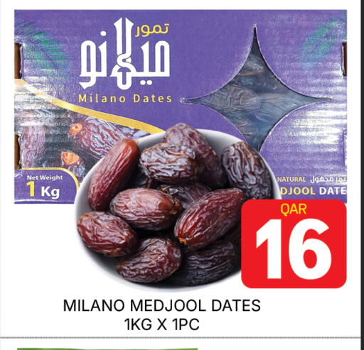 Date available at مجلس هايبرماركت in قطر - الدوحة