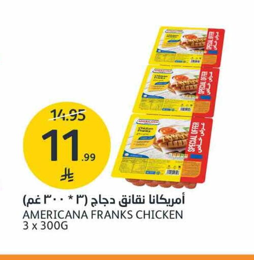 available at أسواق الجزيرة in مملكة العربية السعودية, السعودية, سعودية - الرياض