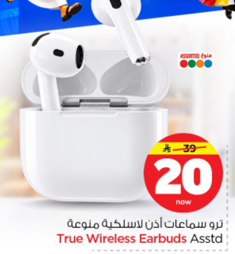 available at نستو in مملكة العربية السعودية, السعودية, سعودية - بريدة
