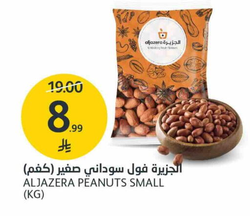 available at AlJazera Shopping Center in KSA, Saudi Arabia, Saudi - Riyadh