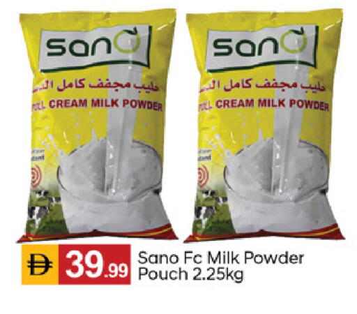 available at TALAL MARKET in UAE - Dubai