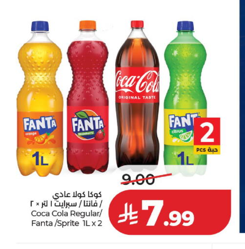 Orange Strawberry available at لولو هايبرماركت in مملكة العربية السعودية, السعودية, سعودية - حائل‎