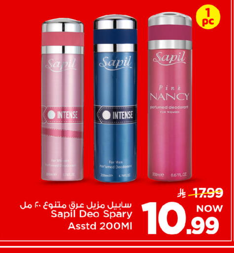 available at Mark & Save in KSA, Saudi Arabia, Saudi - Al Khobar