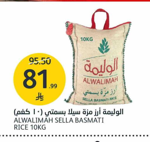 available at AlJazera Shopping Center in KSA, Saudi Arabia, Saudi - Riyadh