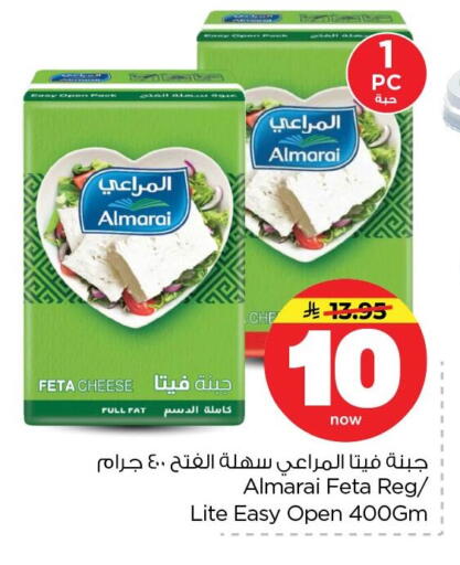 available at Nesto in KSA, Saudi Arabia, Saudi - Dammam