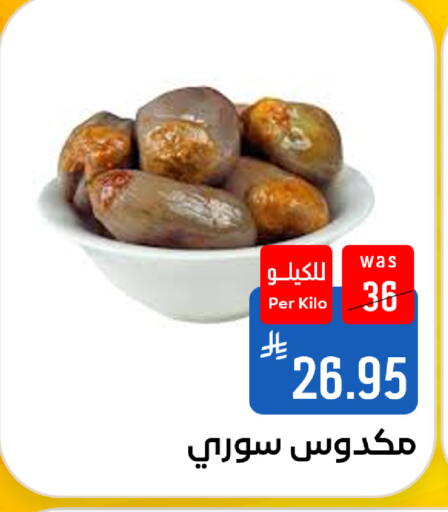 available at شبرا الطائف in مملكة العربية السعودية, السعودية, سعودية - الطائف
