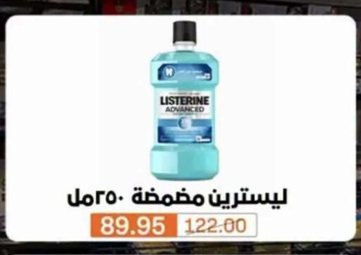 available at Beit El Gomla in Egypt - Cairo