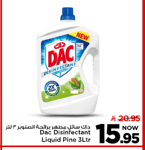 available at Mark & Save in KSA, Saudi Arabia, Saudi - Riyadh