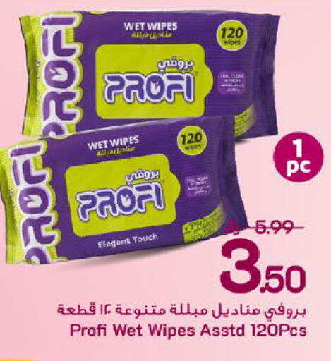 available at مارك & سيف in مملكة العربية السعودية, السعودية, سعودية - الخبر‎