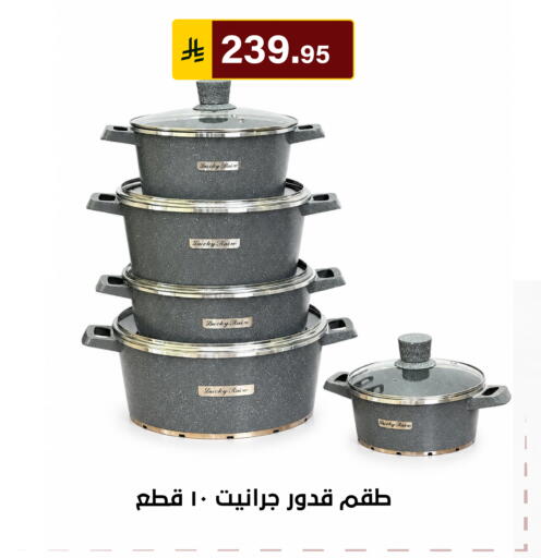 available at Al Hussain Top Up in KSA, Saudi Arabia, Saudi - Riyadh