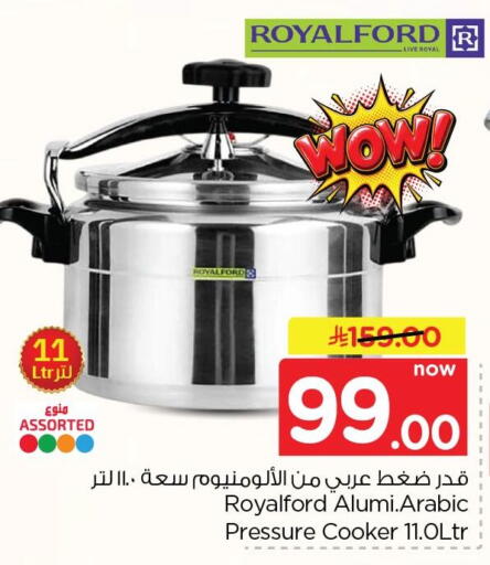 available at Nesto in KSA, Saudi Arabia, Saudi - Dammam