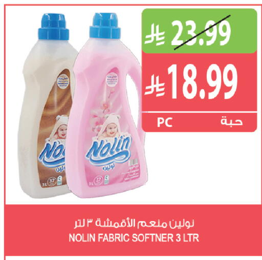available at Farm  in KSA, Saudi Arabia, Saudi - Sakaka