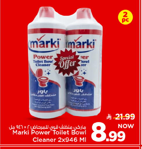 available at Mark & Save in KSA, Saudi Arabia, Saudi - Al Hasa