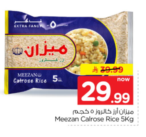 available at Hyper Al Wafa in KSA, Saudi Arabia, Saudi - Dammam