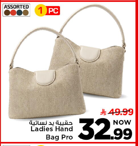 available at Mark & Save in KSA, Saudi Arabia, Saudi - Riyadh