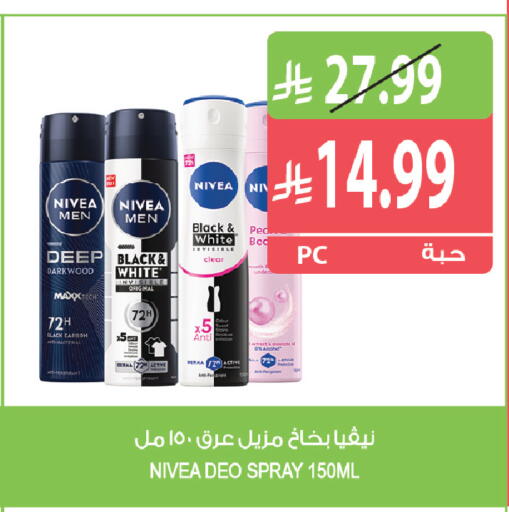 available at Farm  in KSA, Saudi Arabia, Saudi - Yanbu