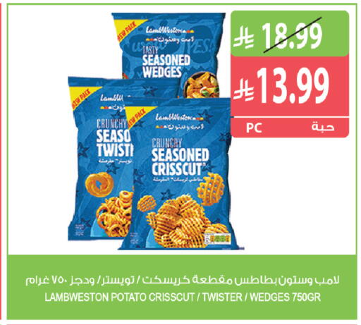 Potato available at Farm  in KSA, Saudi Arabia, Saudi - Yanbu