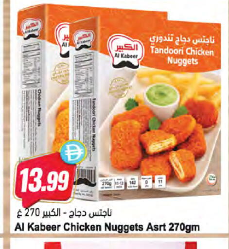 available at المايا سوبرماركت in الإمارات العربية المتحدة , الامارات - دبي