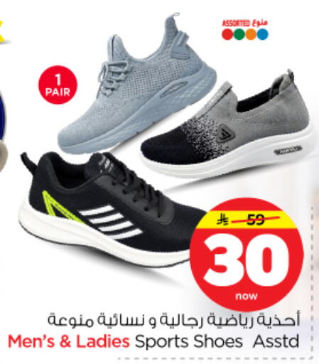 available at Nesto in KSA, Saudi Arabia, Saudi - Riyadh