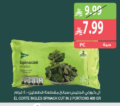 Spinach available at المزرعة in مملكة العربية السعودية, السعودية, سعودية - الرياض