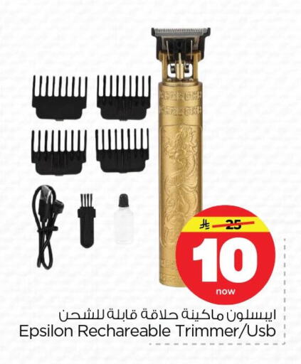 available at Nesto in KSA, Saudi Arabia, Saudi - Dammam