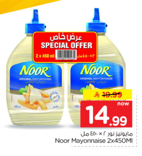 available at Hyper Al Wafa in KSA, Saudi Arabia, Saudi - Dammam