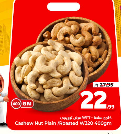 available at هايبر الوفاء in مملكة العربية السعودية, السعودية, سعودية - المنطقة الشرقية