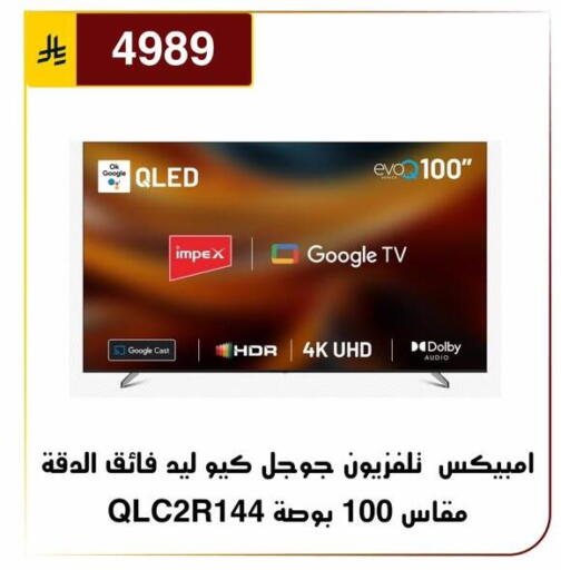 available at الحسين توب أب in مملكة العربية السعودية, السعودية, سعودية - الرياض