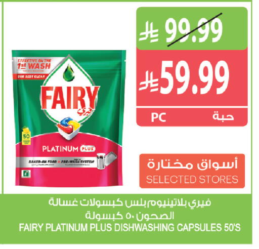 available at Farm  in KSA, Saudi Arabia, Saudi - Riyadh