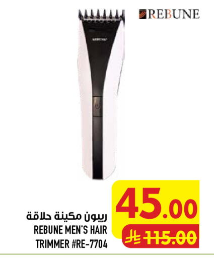 available at Abraj Hypermarket in KSA, Saudi Arabia, Saudi - Mecca