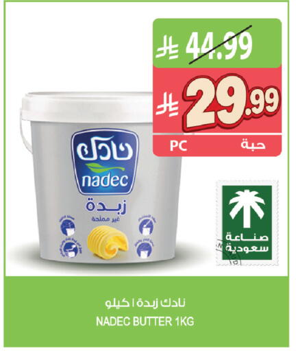available at Farm  in KSA, Saudi Arabia, Saudi - Sakaka