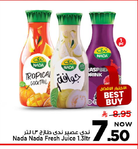 available at Mark & Save in KSA, Saudi Arabia, Saudi - Riyadh