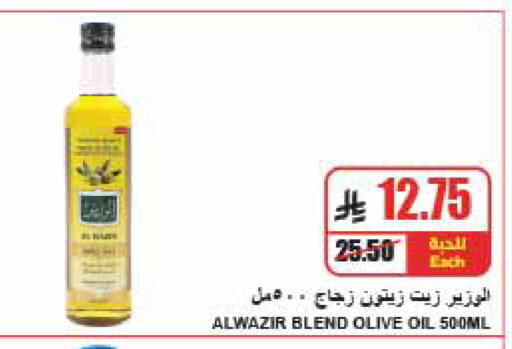 available at A ماركت in مملكة العربية السعودية, السعودية, سعودية - الرياض