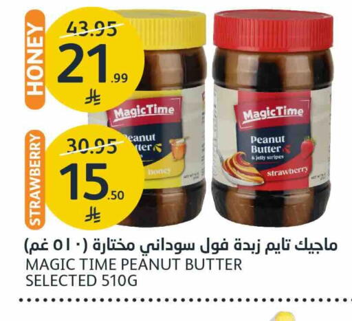 Strawberry available at AlJazera Shopping Center in KSA, Saudi Arabia, Saudi - Riyadh