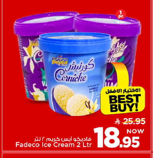 Vanilla available at Mark & Save in KSA, Saudi Arabia, Saudi - Riyadh