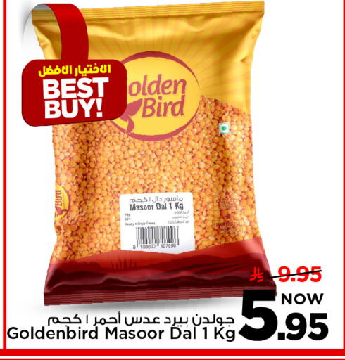 available at مارك & سيف in مملكة العربية السعودية, السعودية, سعودية - الأحساء‎