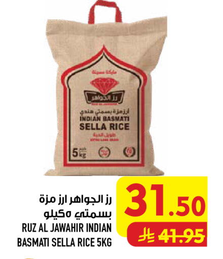 available at Abraj Hypermarket in KSA, Saudi Arabia, Saudi - Mecca